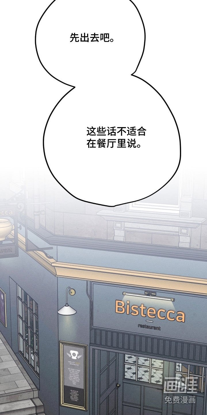 第28章：把话说清楚