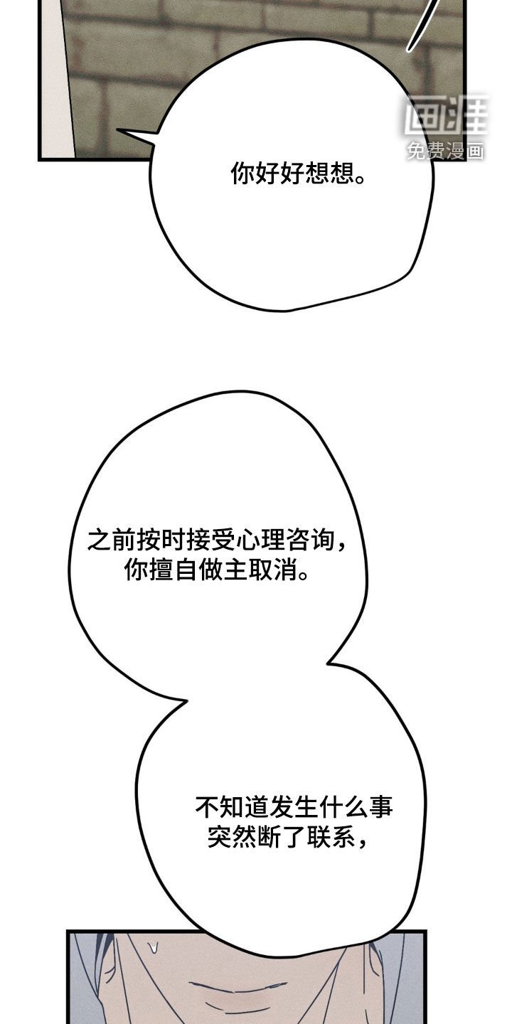 第28章：把话说清楚