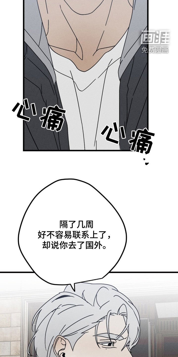 第28章：把话说清楚