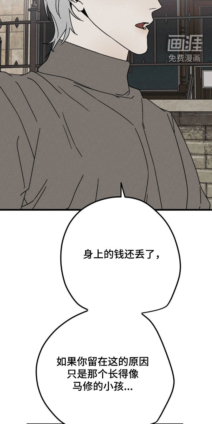 第28章：把话说清楚