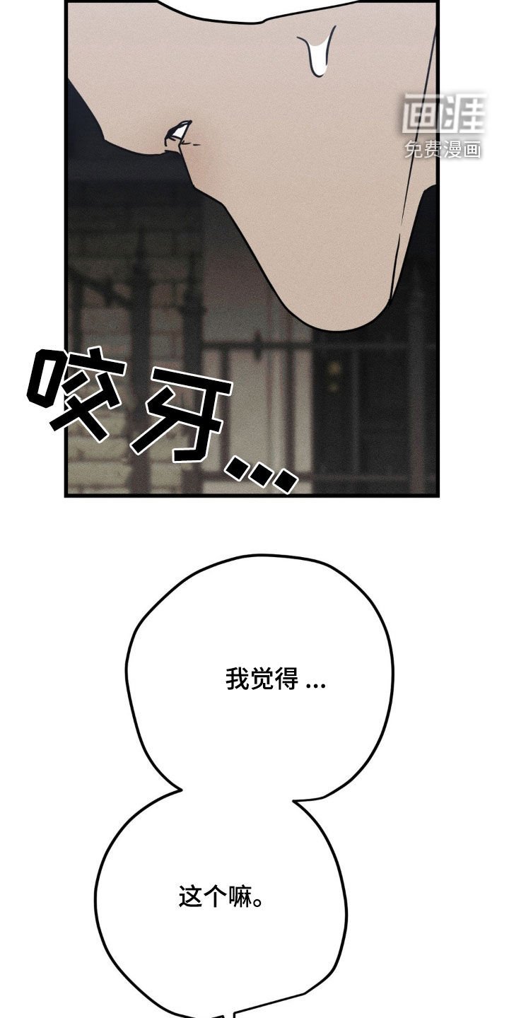 第28章：把话说清楚