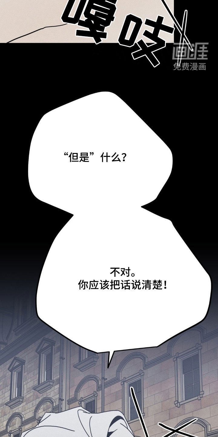 第28章：把话说清楚