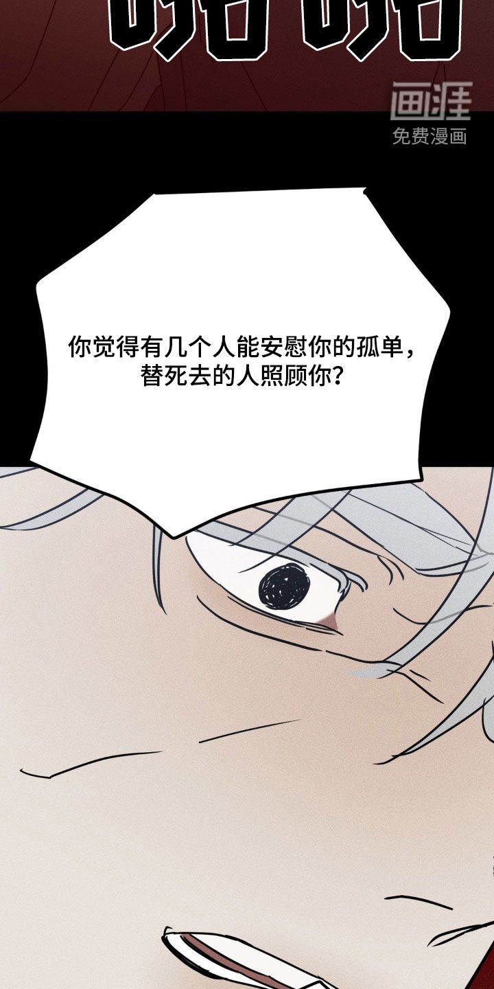 第28章：把话说清楚