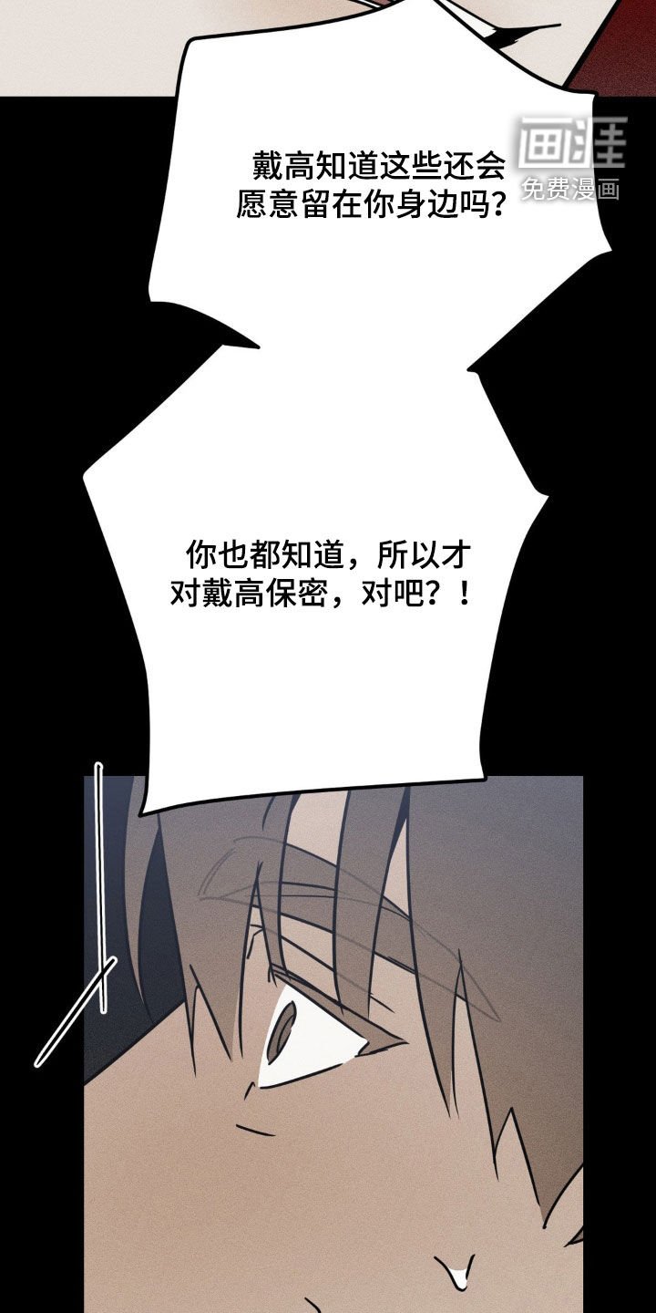 第28章：把话说清楚