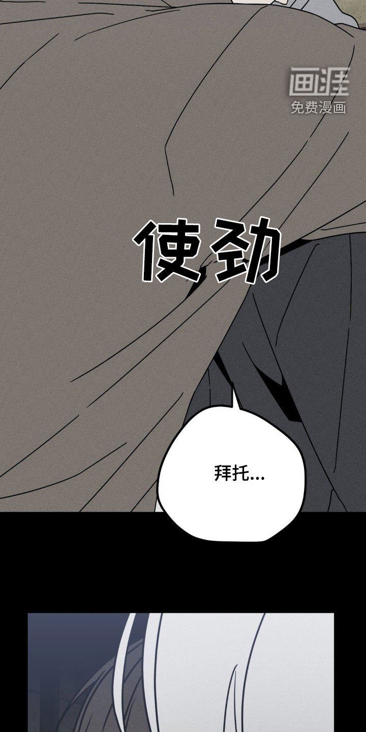 第28章：把话说清楚