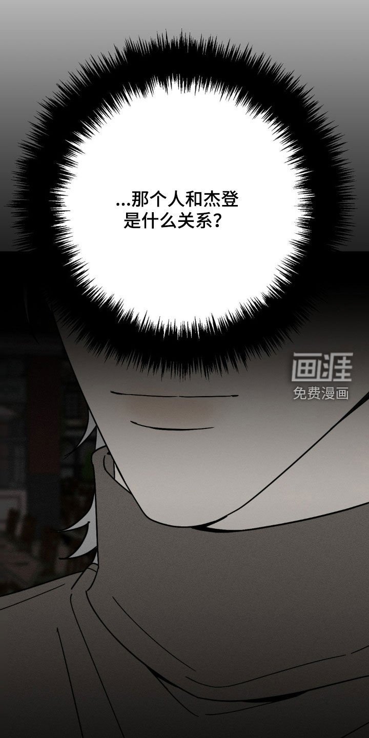 第29章：想留在这里