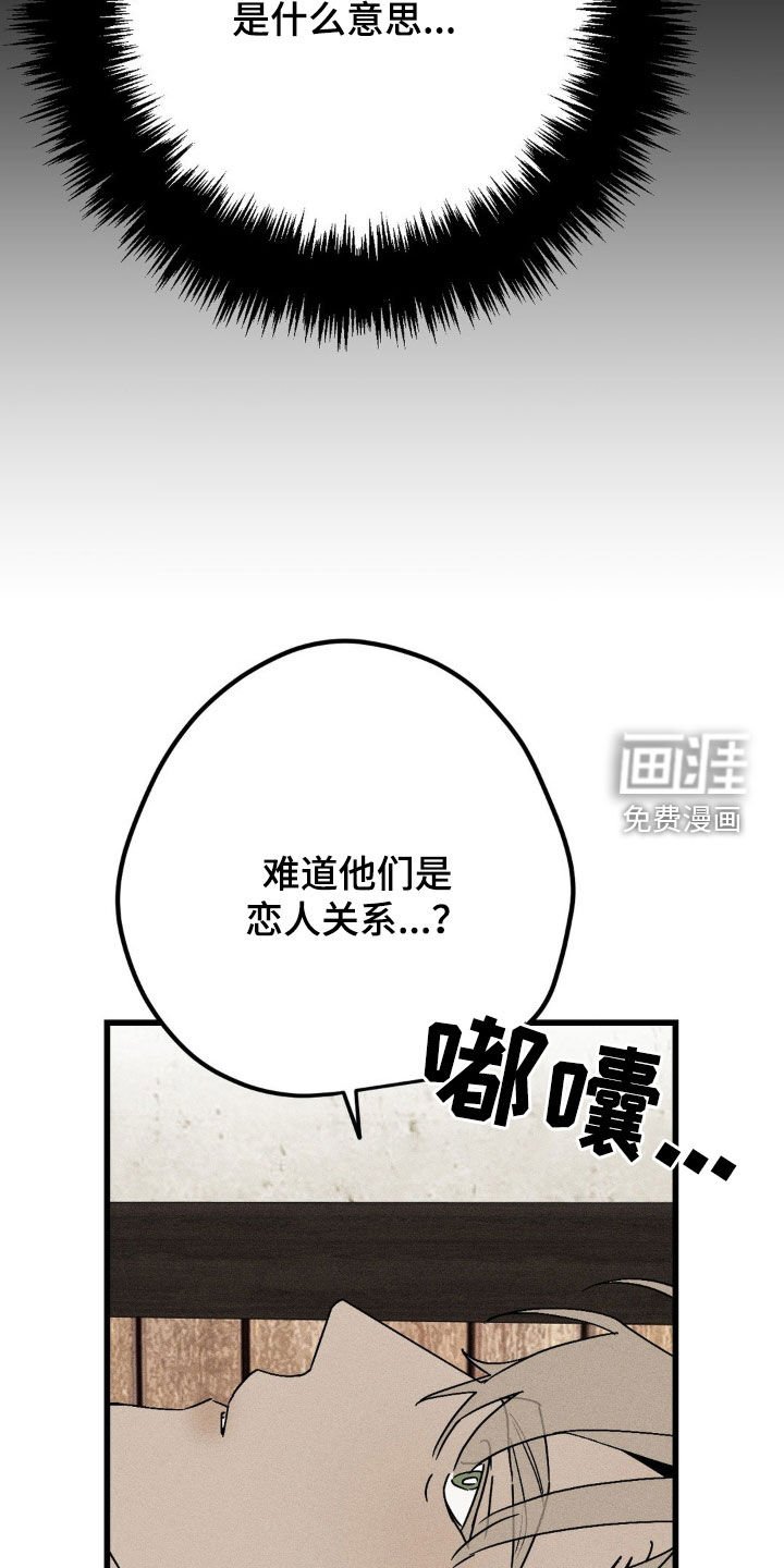 第29章：想留在这里