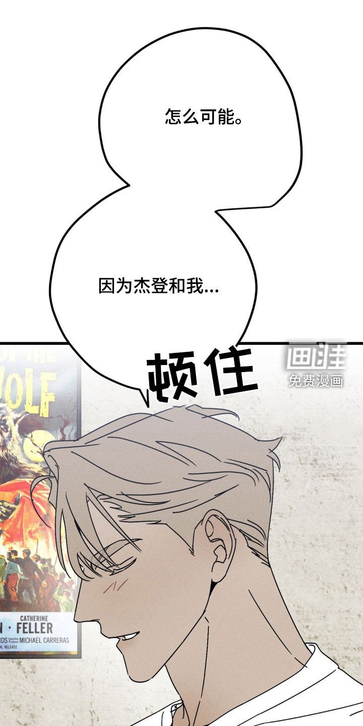 第29章：想留在这里