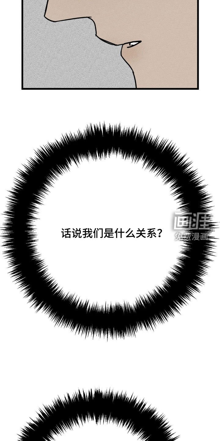 第29章：想留在这里