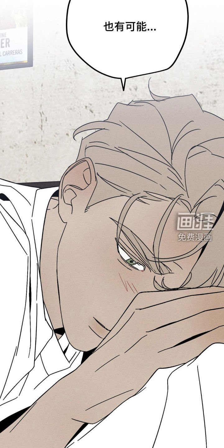 第29章：想留在这里