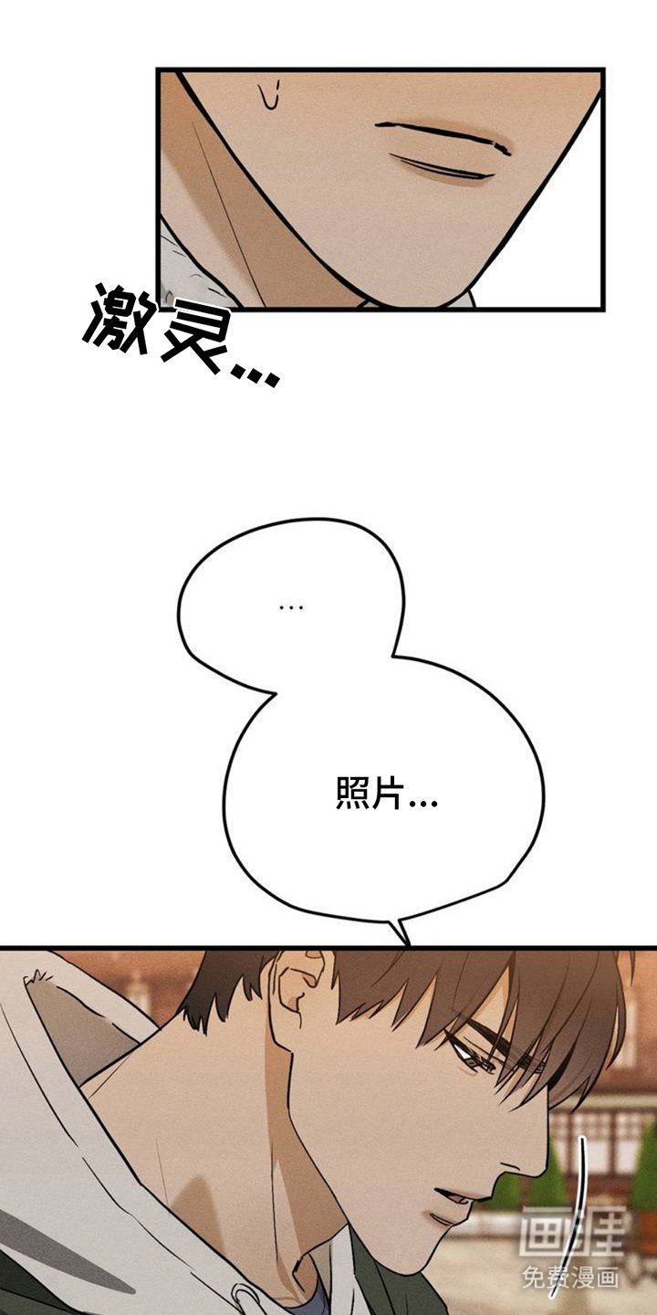 第3章：稀里糊涂