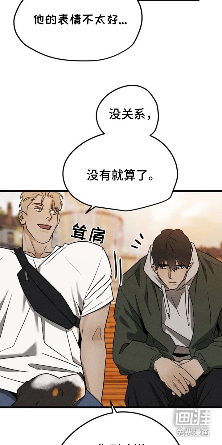 第3章：稀里糊涂