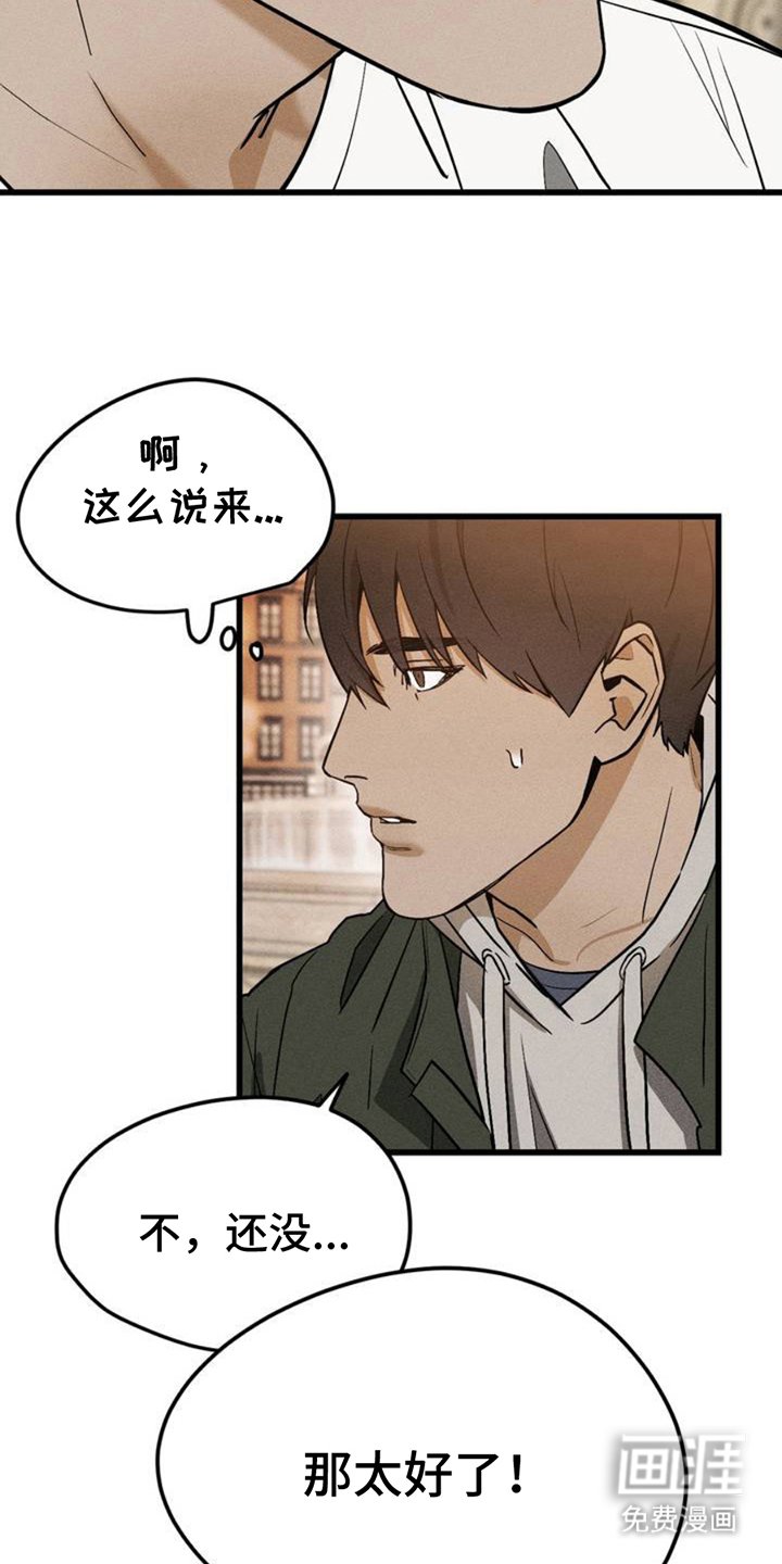 第3章：稀里糊涂