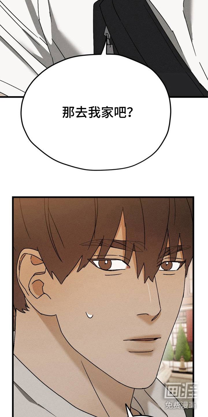 第3章：稀里糊涂