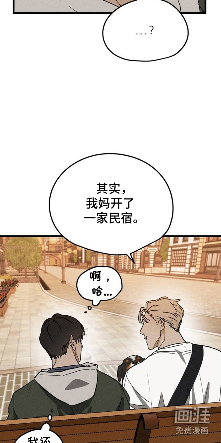 第3章：稀里糊涂