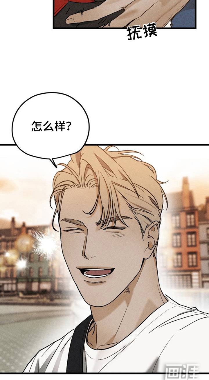第3章：稀里糊涂