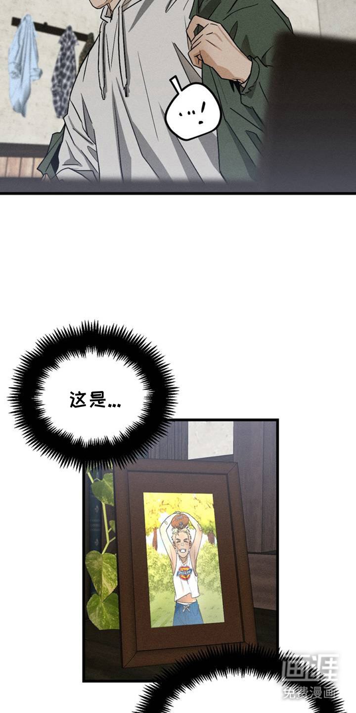第3章：稀里糊涂