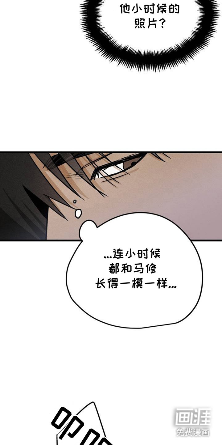 第3章：稀里糊涂