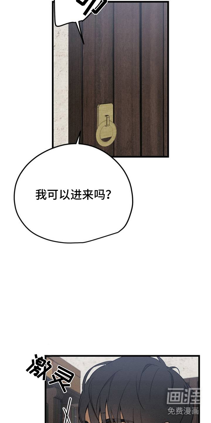 第3章：稀里糊涂
