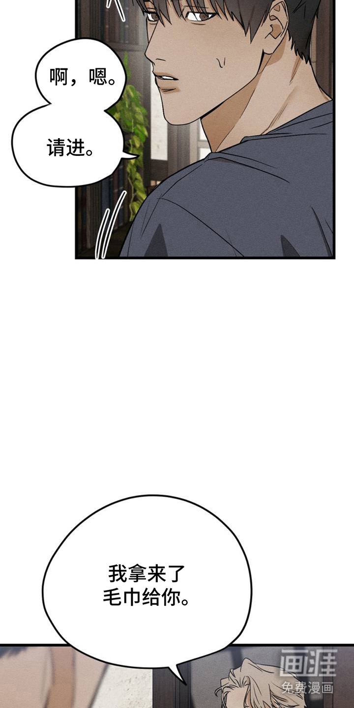 第3章：稀里糊涂