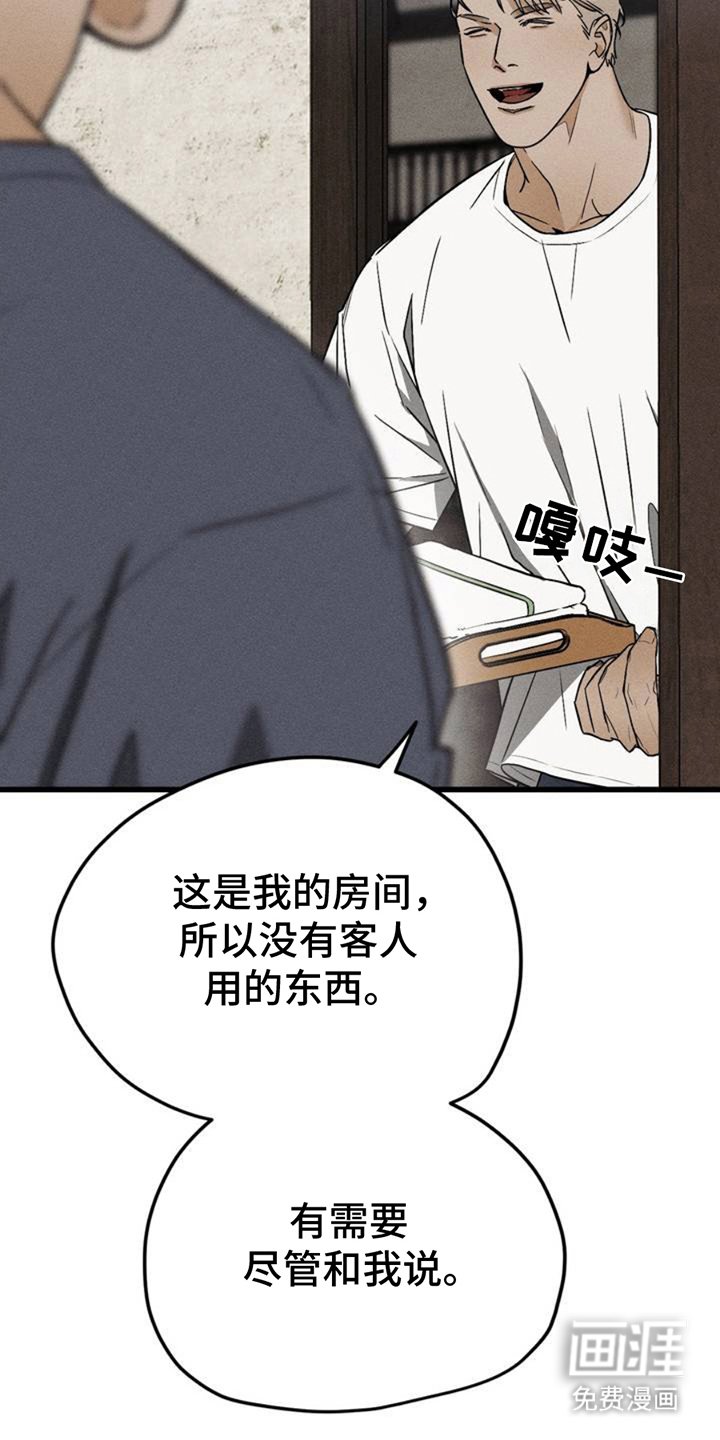 第3章：稀里糊涂