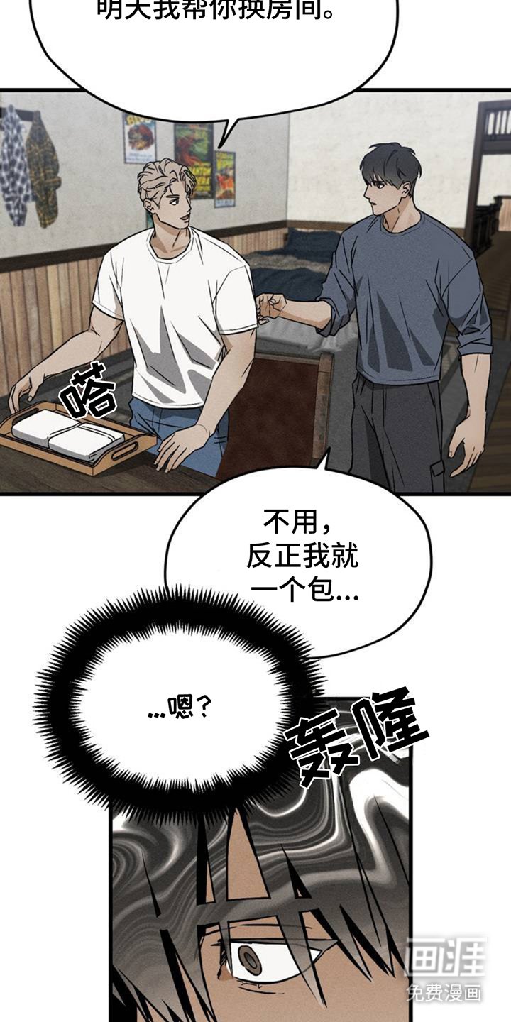 第3章：稀里糊涂