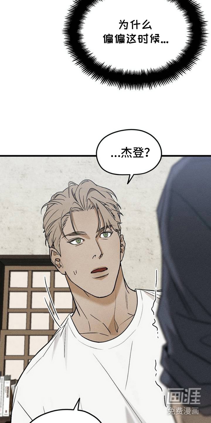 第3章：稀里糊涂