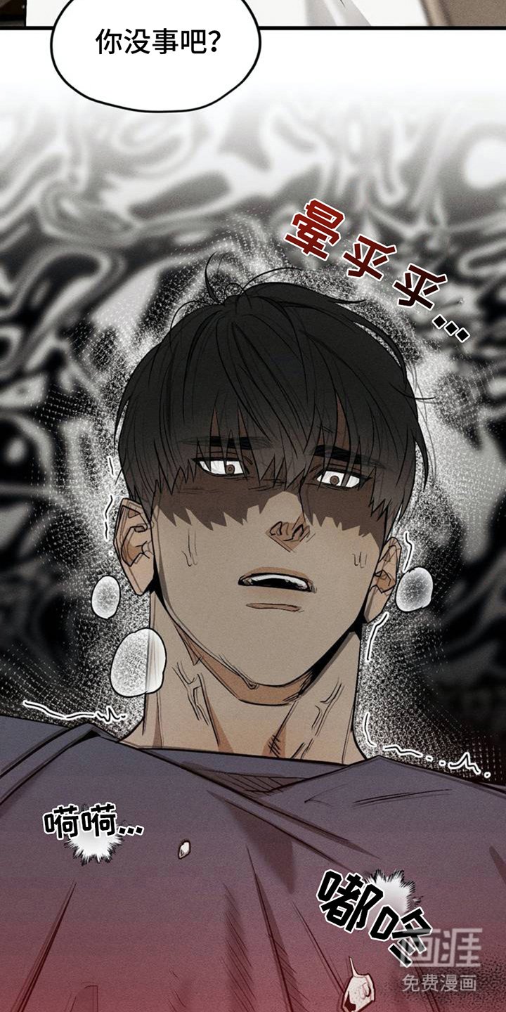 第3章：稀里糊涂