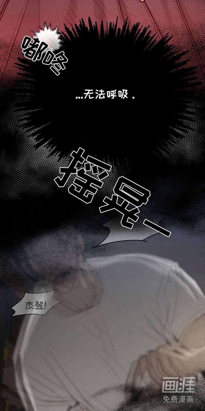 第3章：稀里糊涂