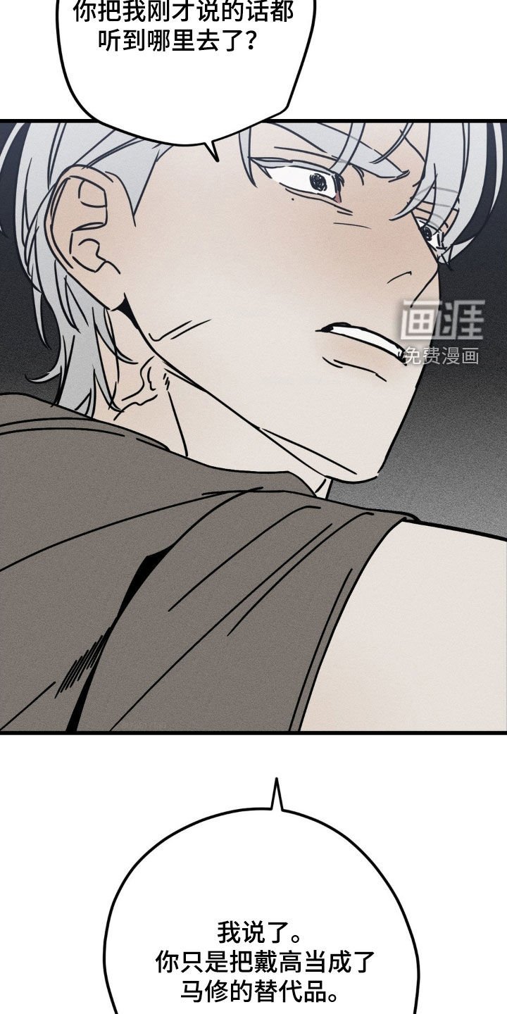 第30章：我会非常想