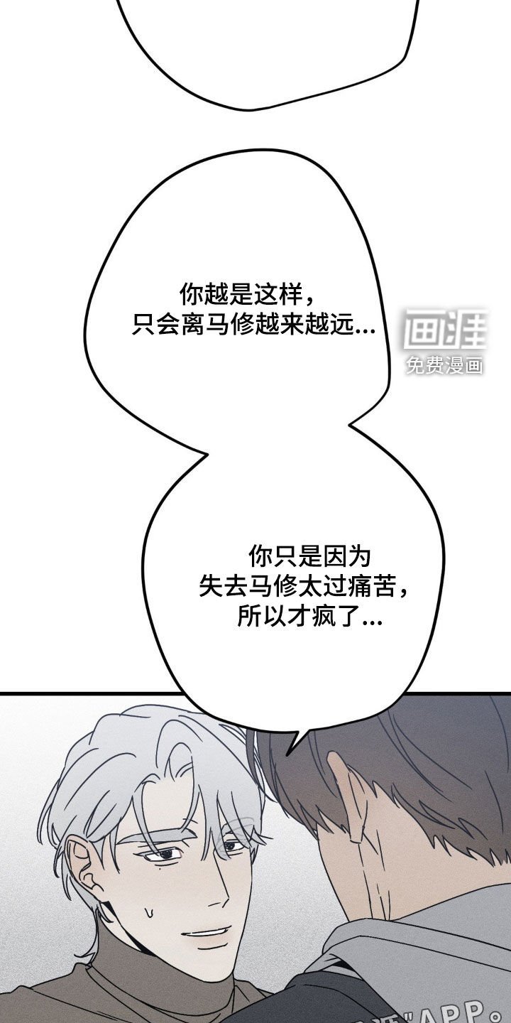第30章：我会非常想