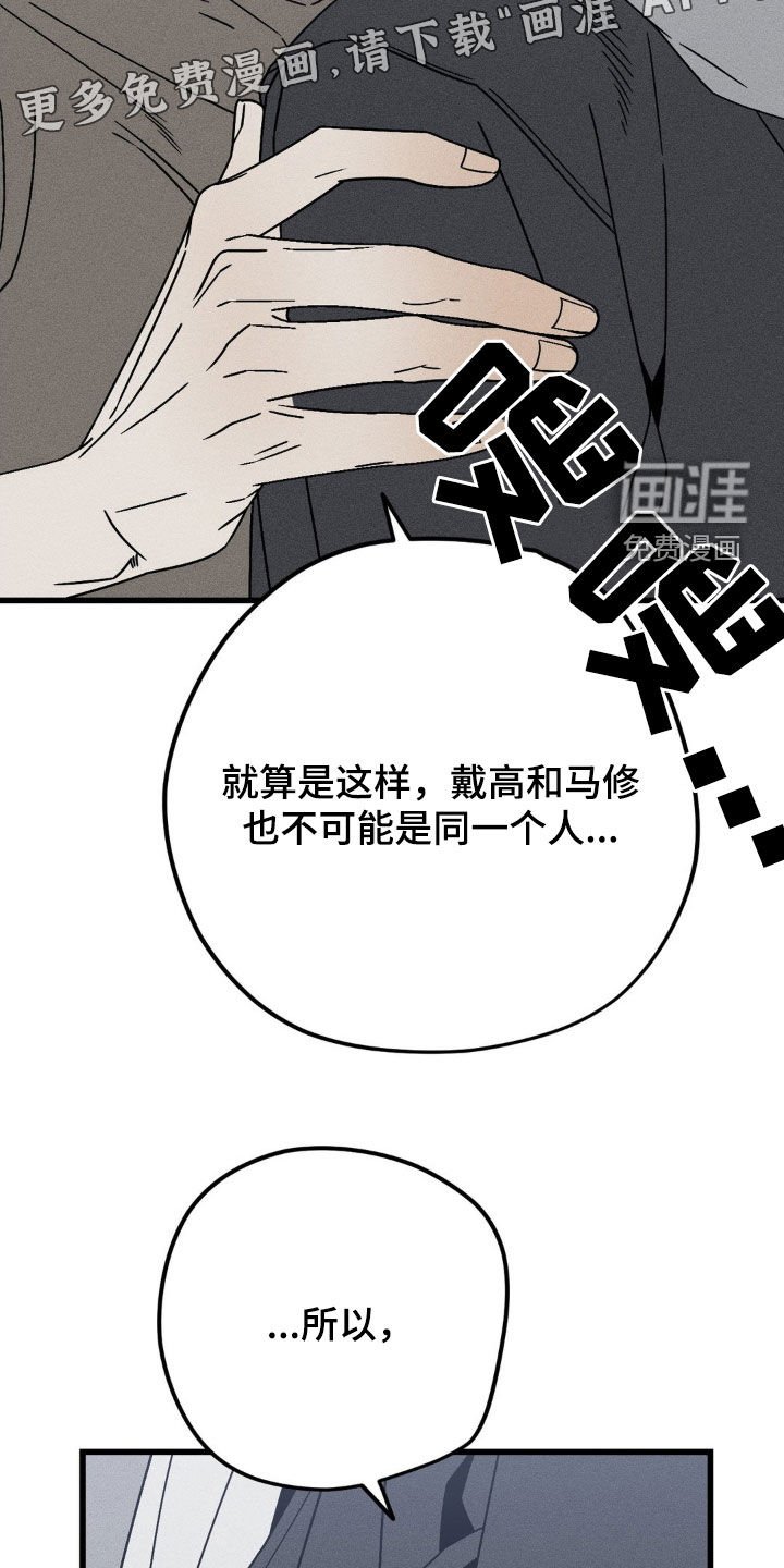 第30章：我会非常想