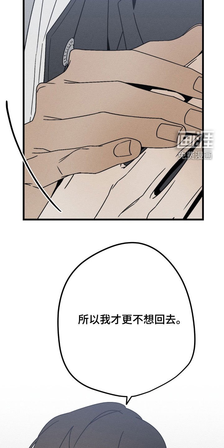 第30章：我会非常想
