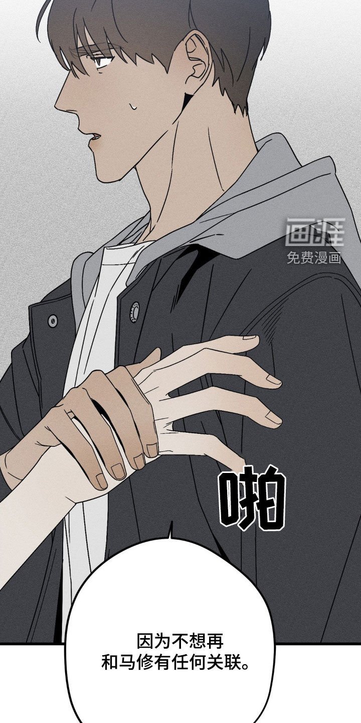 第30章：我会非常想