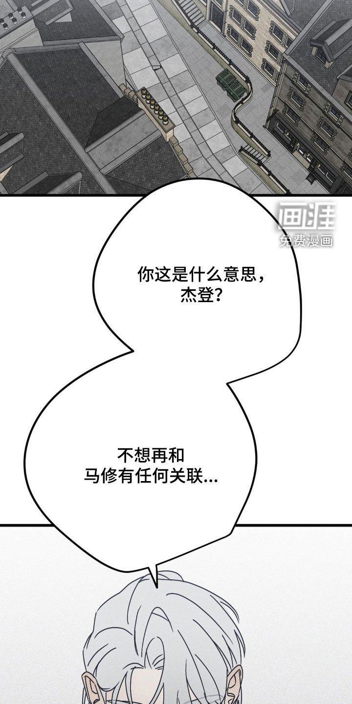 第30章：我会非常想