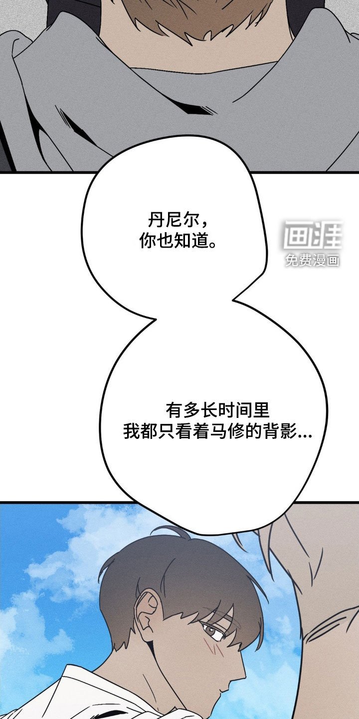第30章：我会非常想