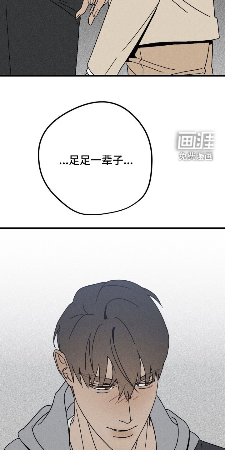 第30章：我会非常想