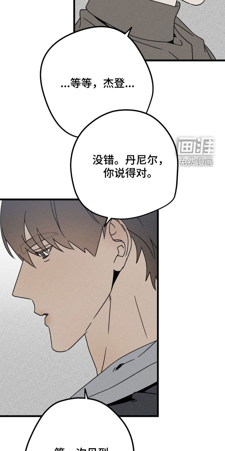 第30章：我会非常想