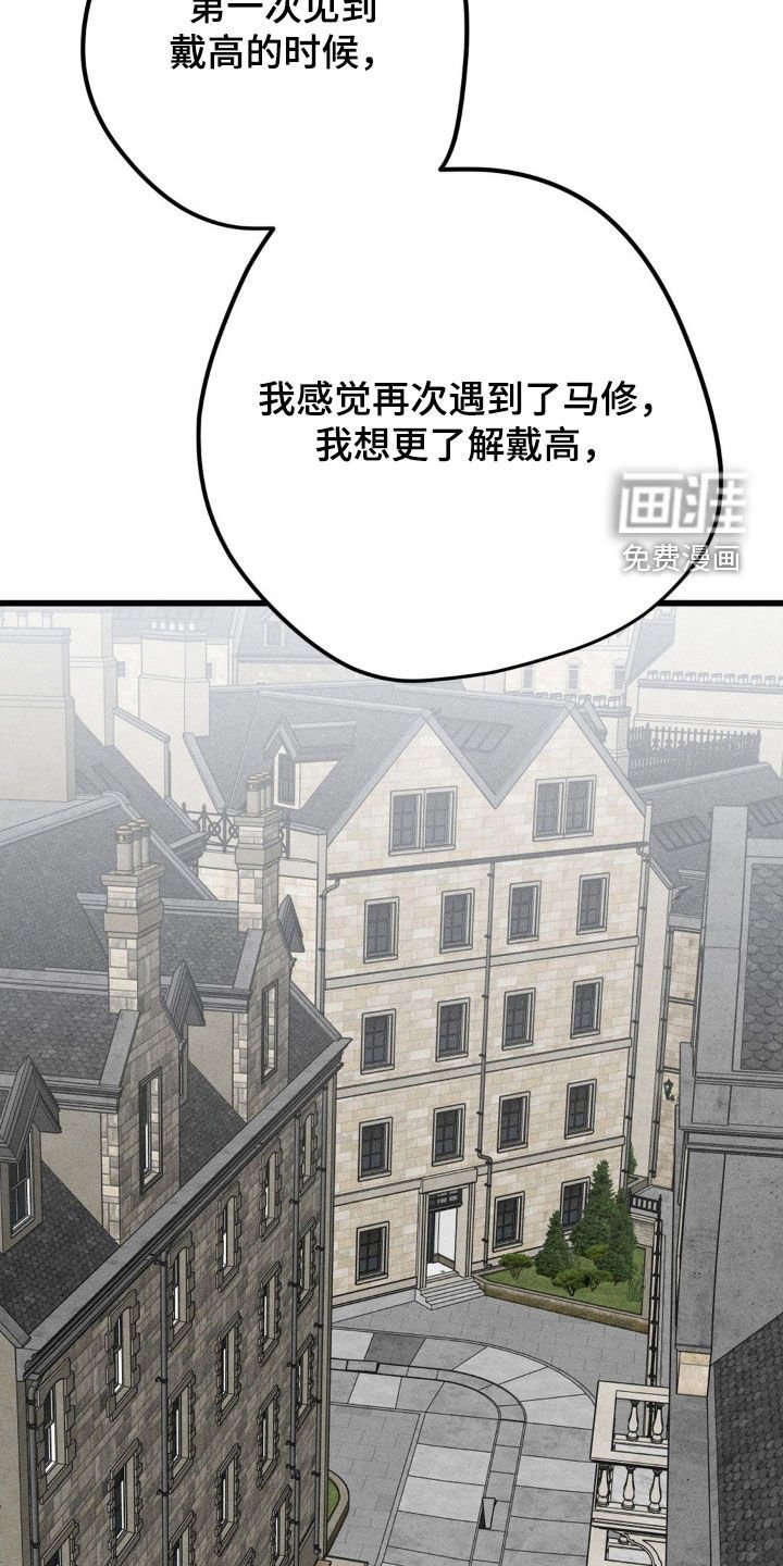 第30章：我会非常想