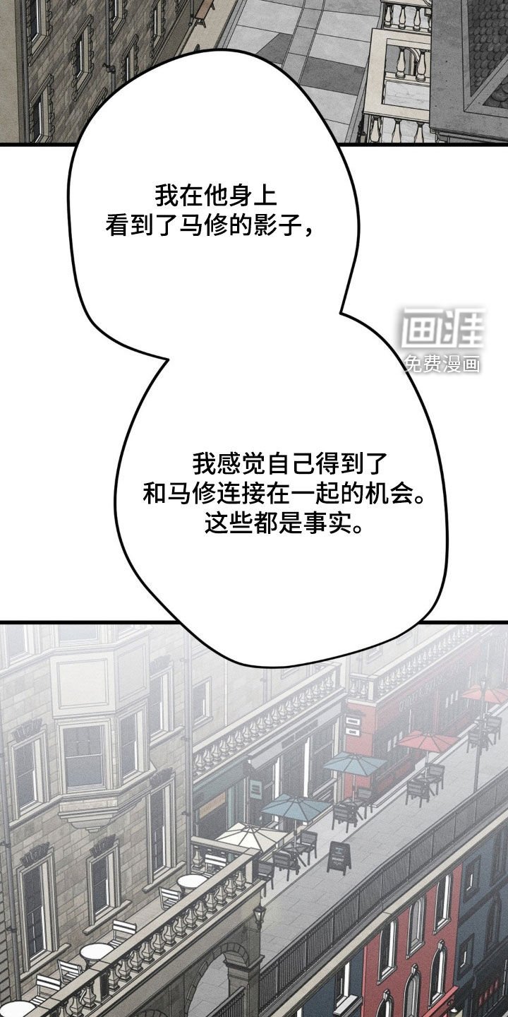 第30章：我会非常想
