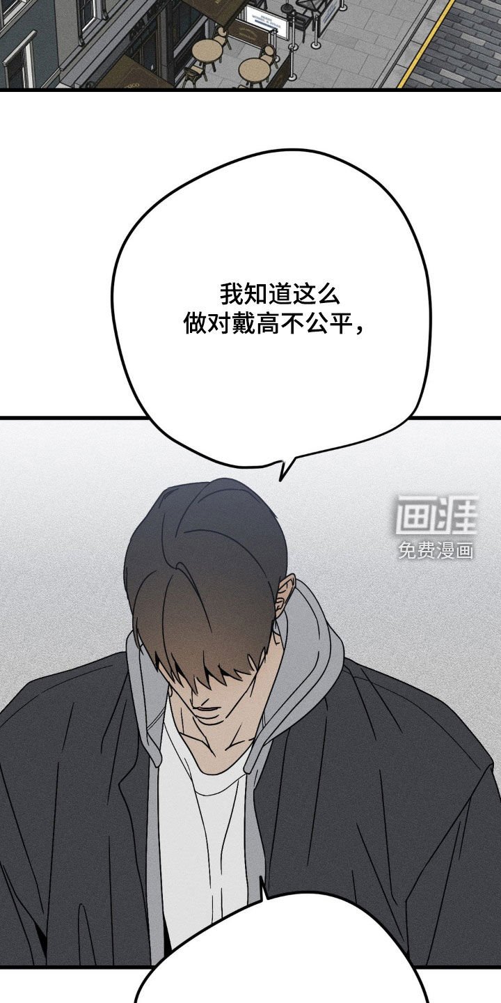 第30章：我会非常想