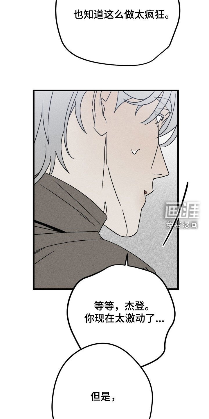 第30章：我会非常想
