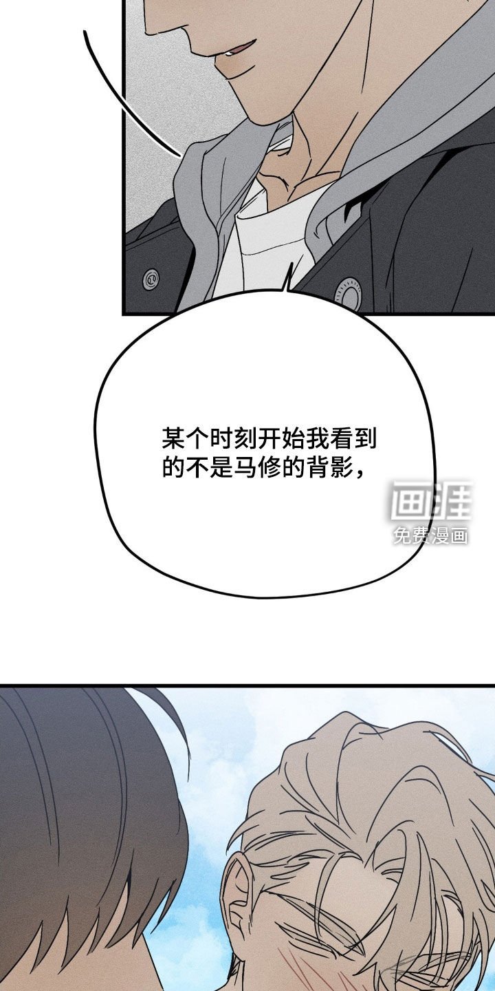 第30章：我会非常想