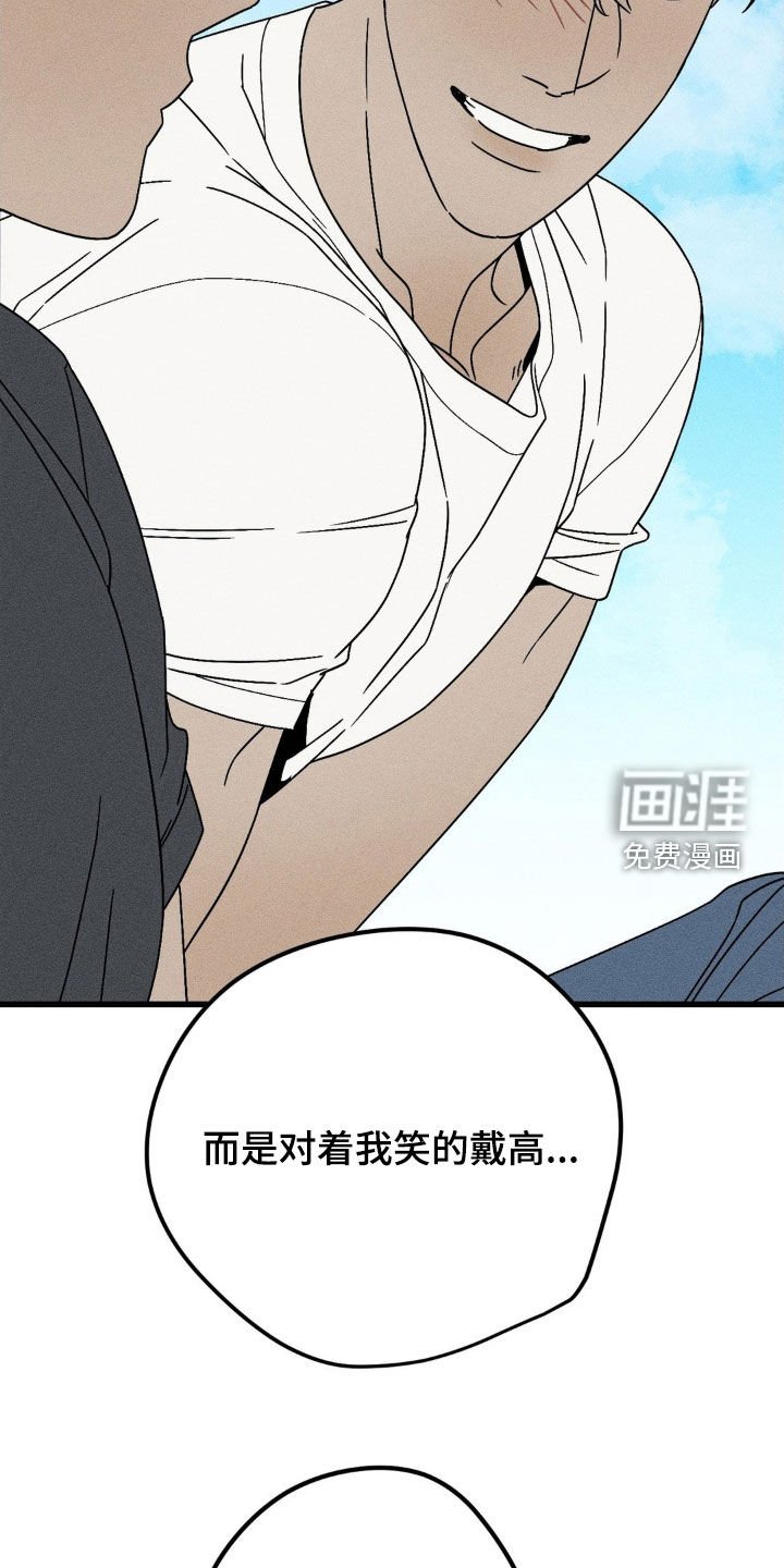 第30章：我会非常想