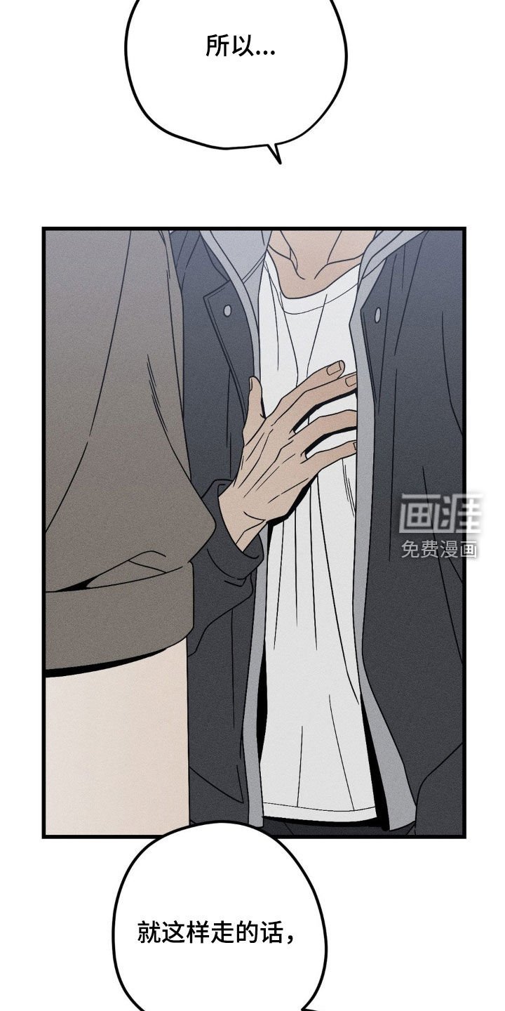 第30章：我会非常想