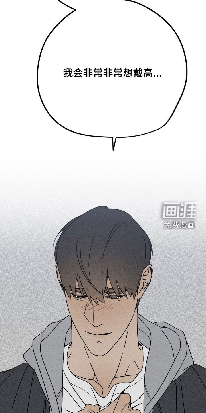 第30章：我会非常想