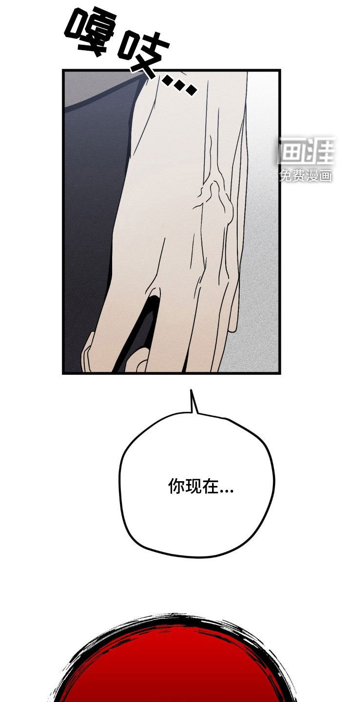 第31章：别再联系我