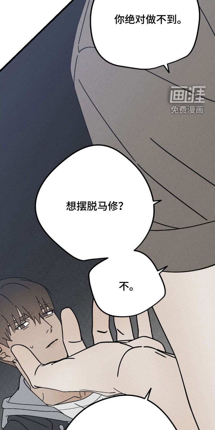 第31章：别再联系我