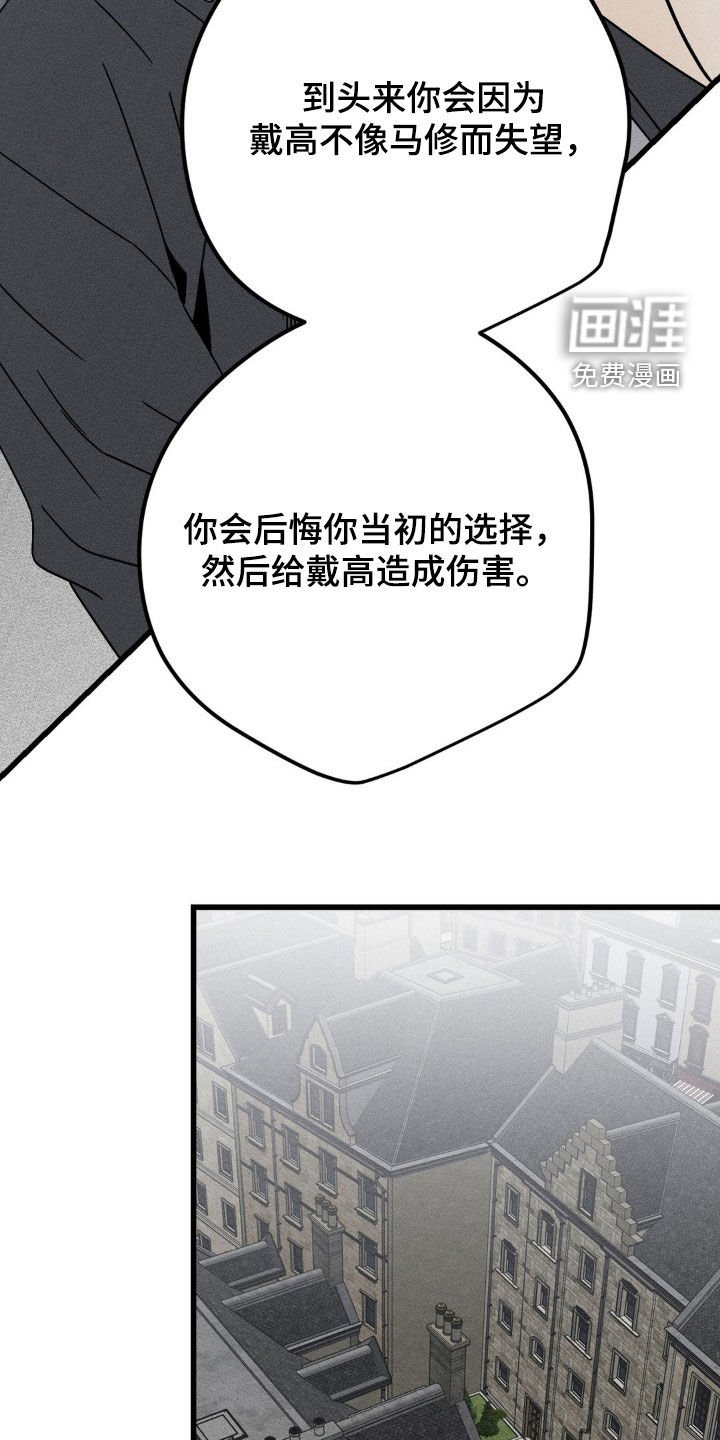 第31章：别再联系我