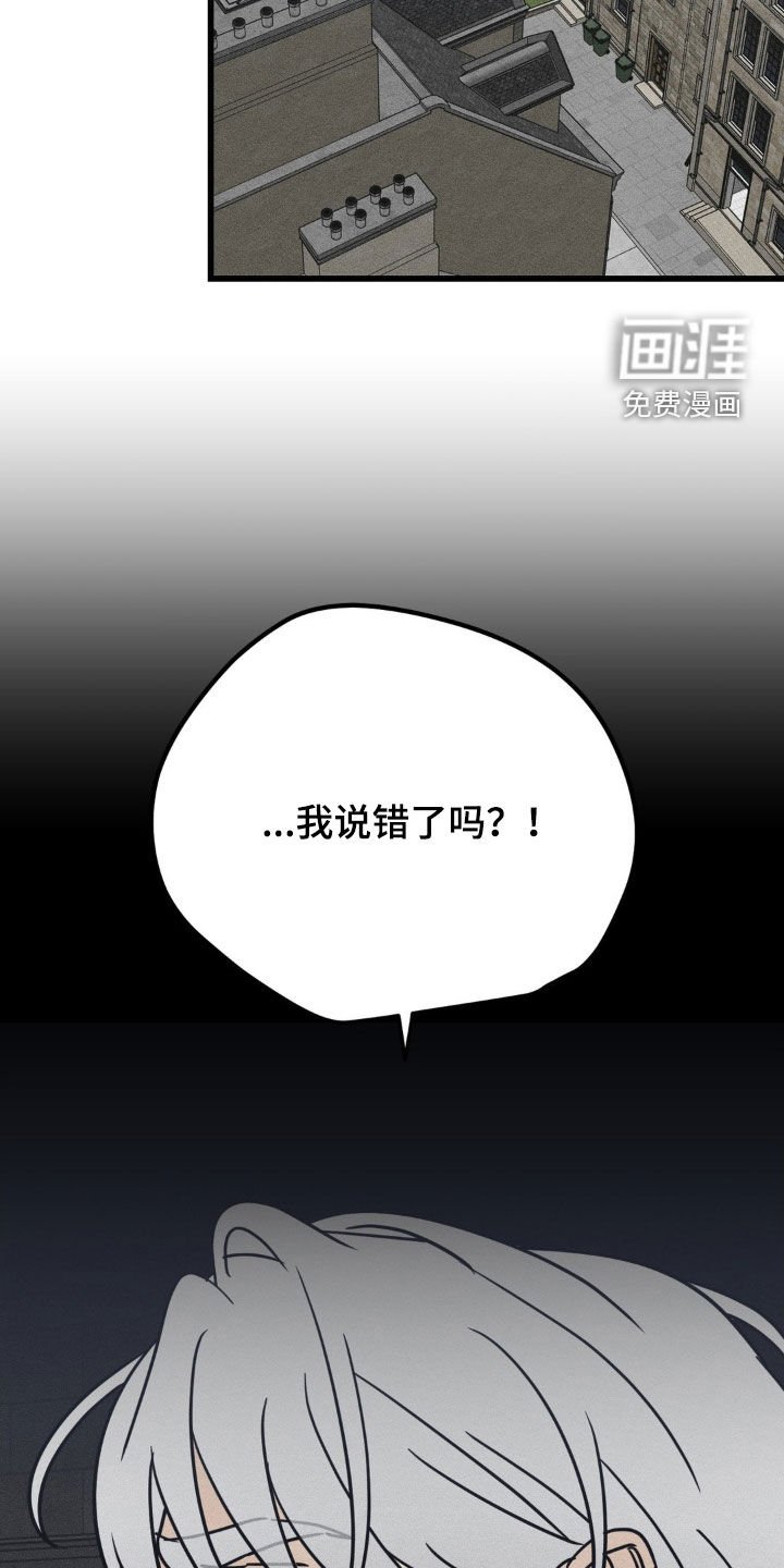 第31章：别再联系我